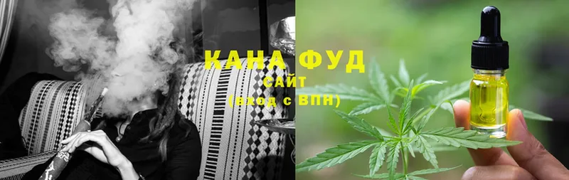 Еда ТГК марихуана  darknet какой сайт  Карачаевск 