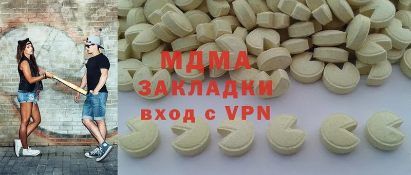 наркошоп  Карачаевск  MDMA кристаллы 